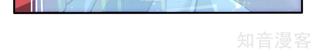 Chí Tôn Hồng Bao Hoàng Đế Chapter 35 - 14