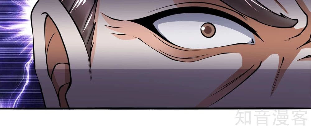 Chí Tôn Hồng Bao Hoàng Đế Chapter 36 - 13