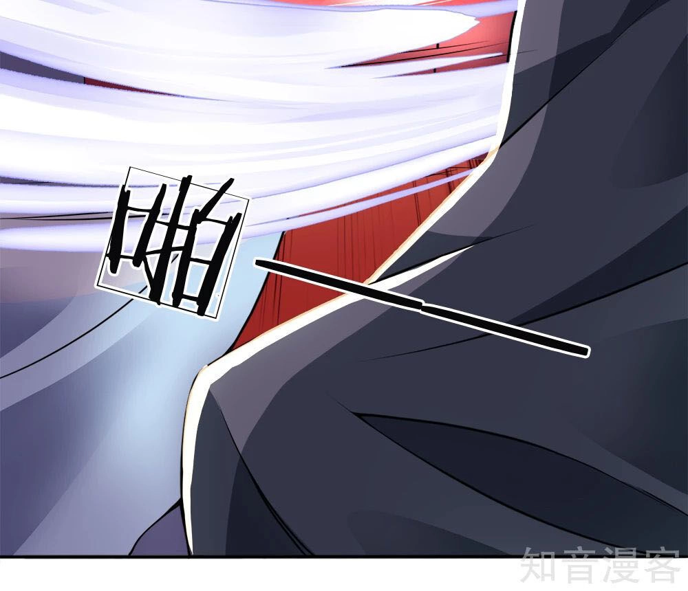 Chí Tôn Hồng Bao Hoàng Đế Chapter 38 - 15