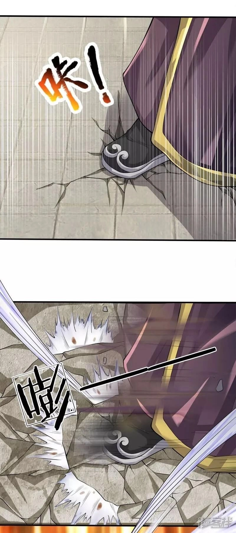 Chí Tôn Hồng Bao Hoàng Đế Chapter 39 - 10