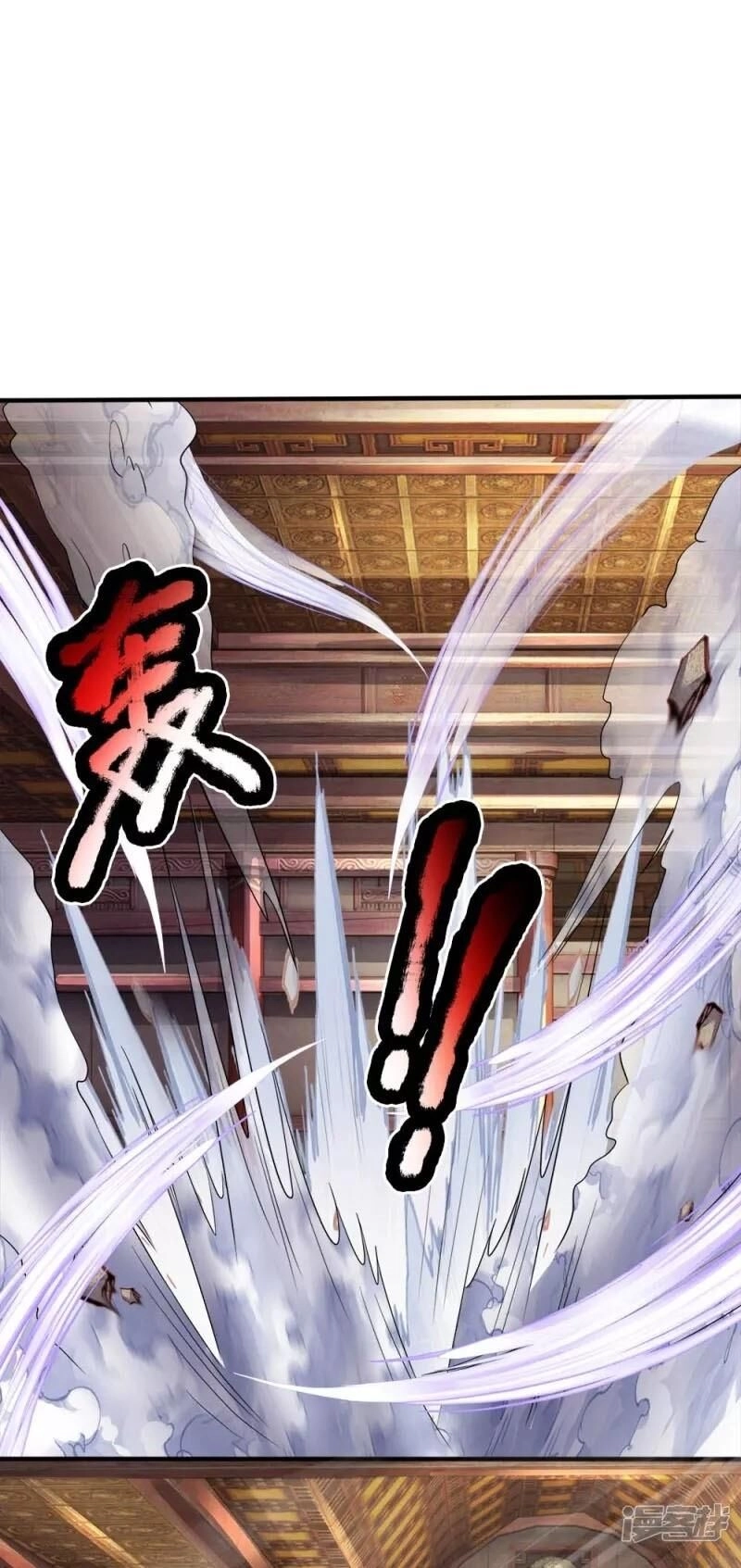 Chí Tôn Hồng Bao Hoàng Đế Chapter 39 - 13