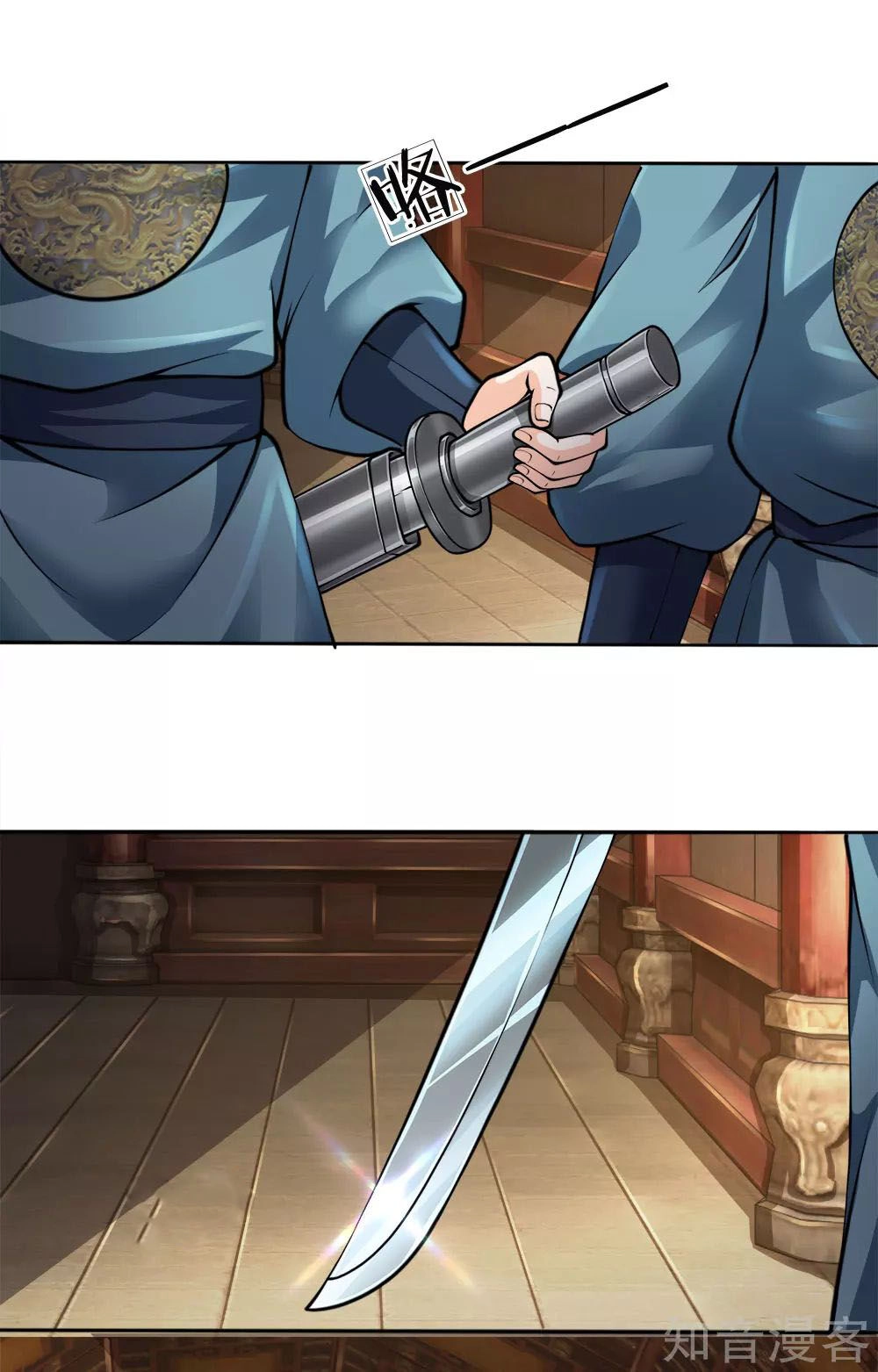 Chí Tôn Hồng Bao Hoàng Đế Chapter 40 - 3