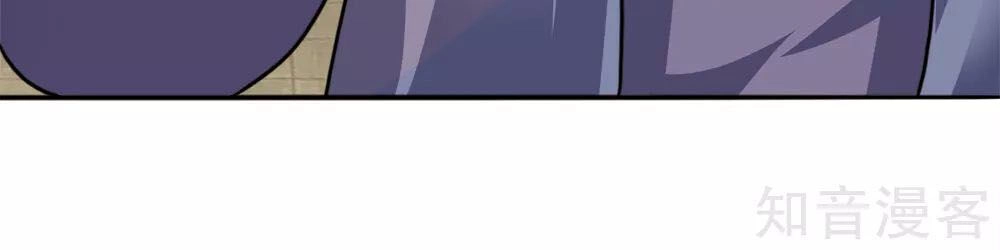 Chí Tôn Hồng Bao Hoàng Đế Chapter 40 - 5