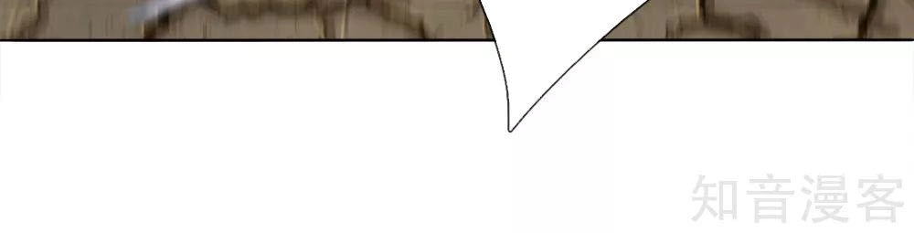 Chí Tôn Hồng Bao Hoàng Đế Chapter 40 - 14