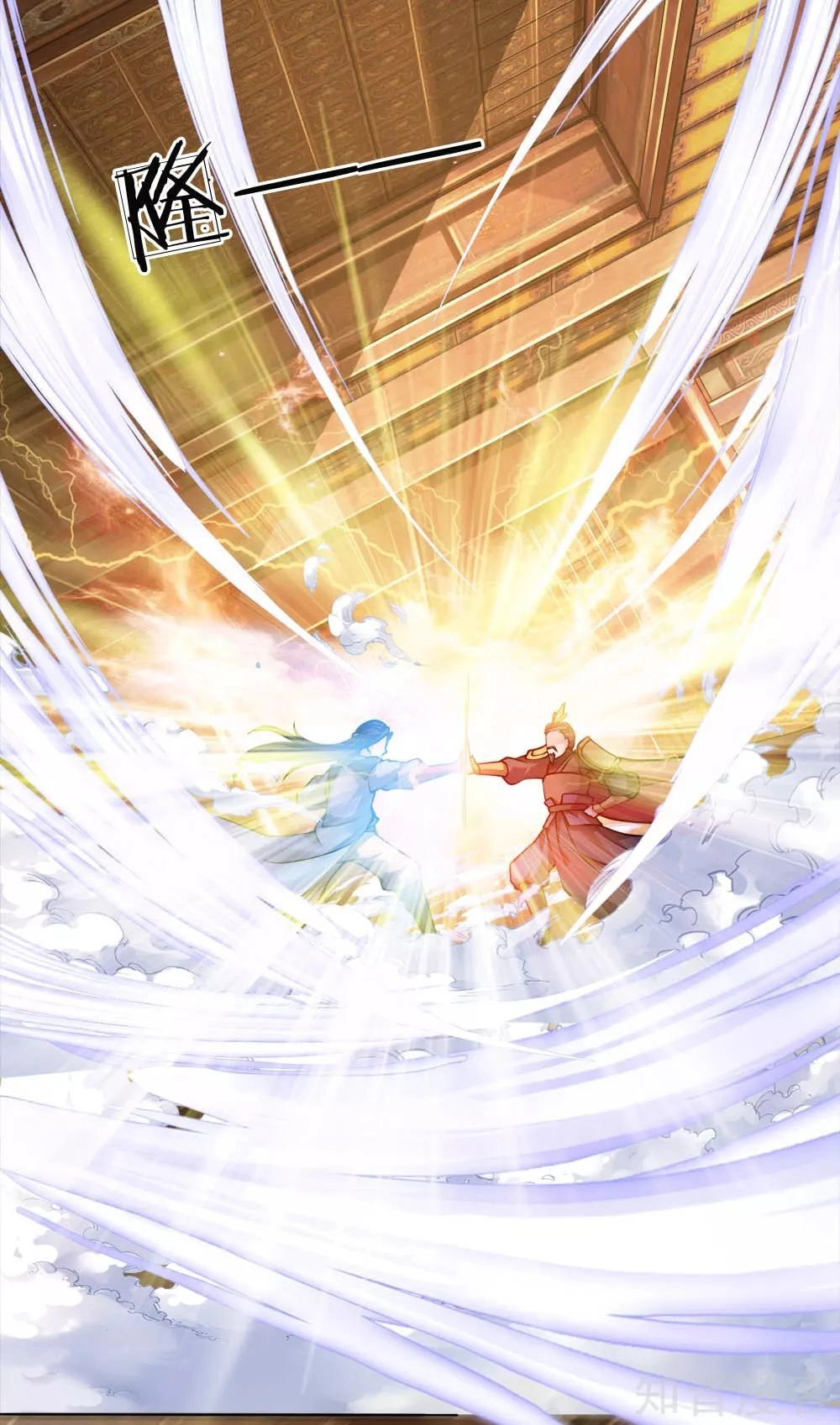 Chí Tôn Hồng Bao Hoàng Đế Chapter 40 - 20