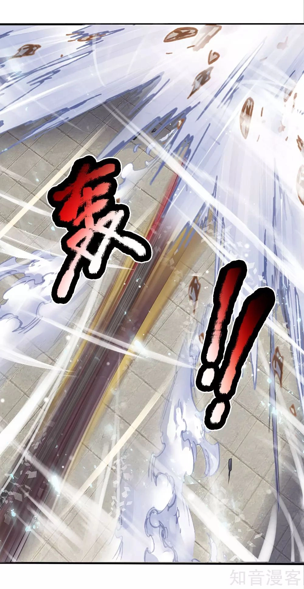 Chí Tôn Hồng Bao Hoàng Đế Chapter 41 - 8