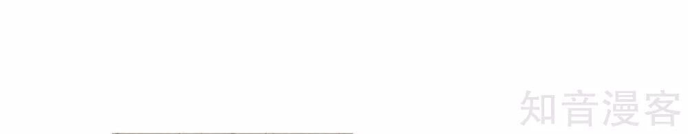 Chí Tôn Hồng Bao Hoàng Đế Chapter 41 - 12