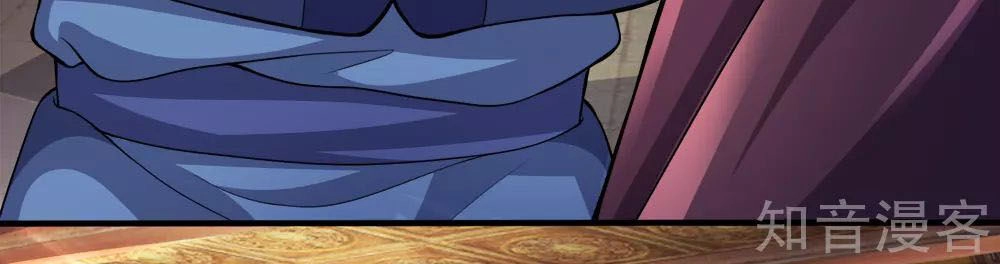 Chí Tôn Hồng Bao Hoàng Đế Chapter 41 - 20