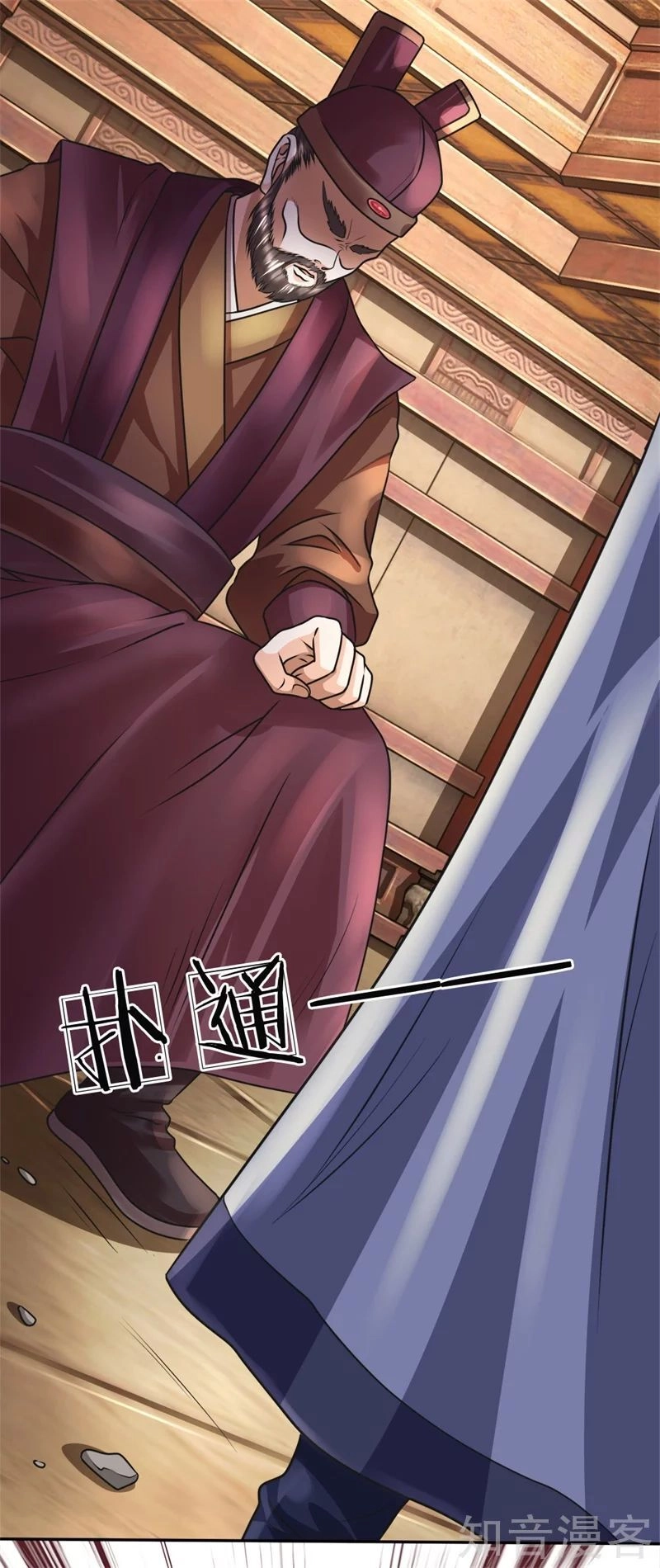 Chí Tôn Hồng Bao Hoàng Đế Chapter 42 - 4