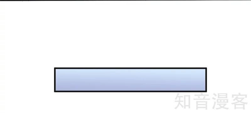 Chí Tôn Hồng Bao Hoàng Đế Chapter 42 - 19