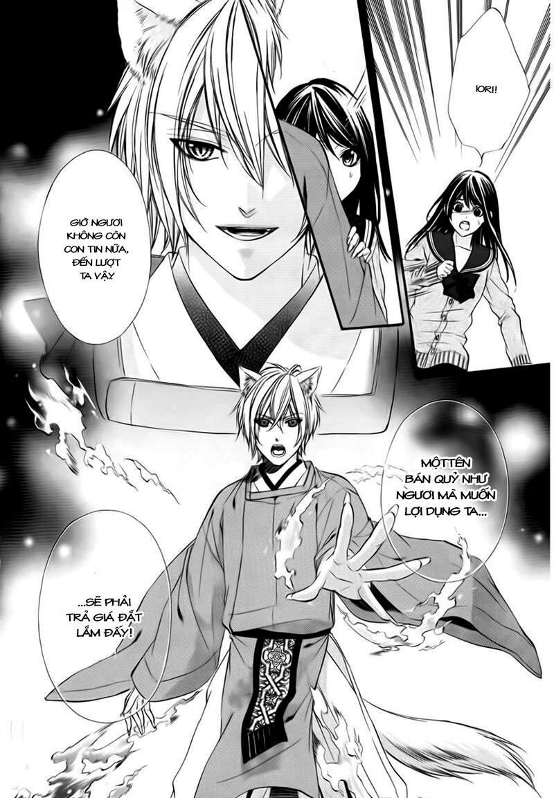 Koyoi, Kimi To Kiss No Chigiri Wo Chapter 1.2 - 28