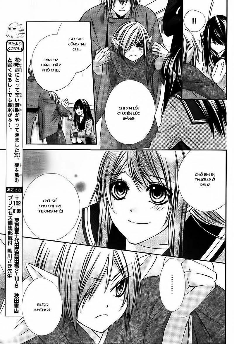 Koyoi, Kimi To Kiss No Chigiri Wo Chapter 2 - 34