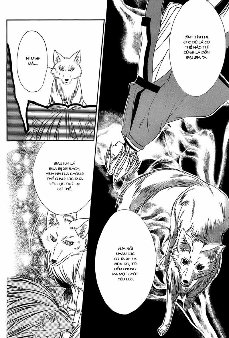 Koyoi, Kimi To Kiss No Chigiri Wo Chapter 3 - 36