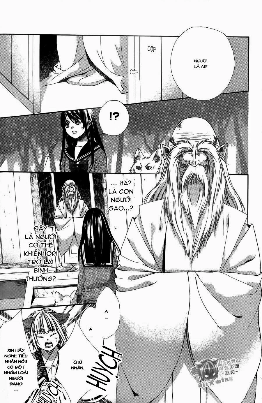 Koyoi, Kimi To Kiss No Chigiri Wo Chapter 4 - 11