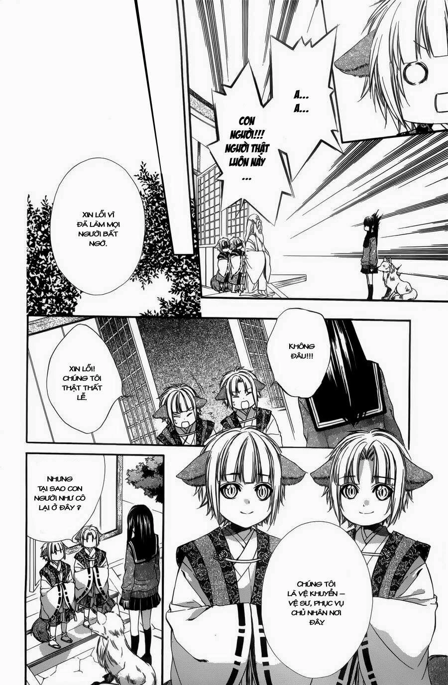 Koyoi, Kimi To Kiss No Chigiri Wo Chapter 4 - 12