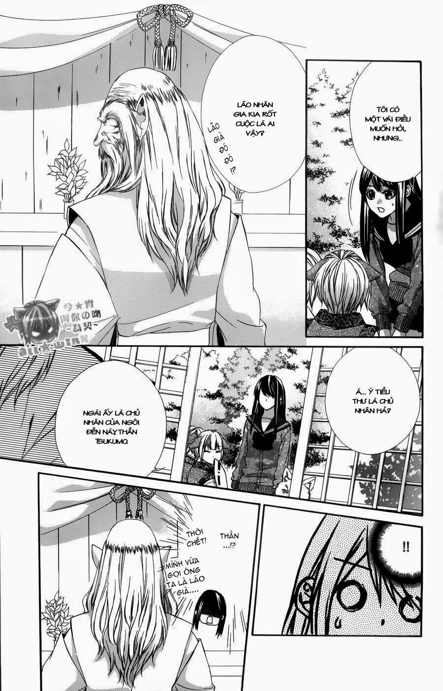 Koyoi, Kimi To Kiss No Chigiri Wo Chapter 4 - 13