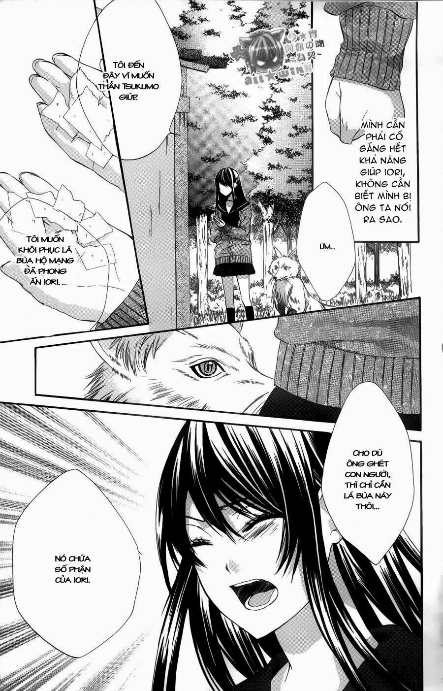 Koyoi, Kimi To Kiss No Chigiri Wo Chapter 4 - 15