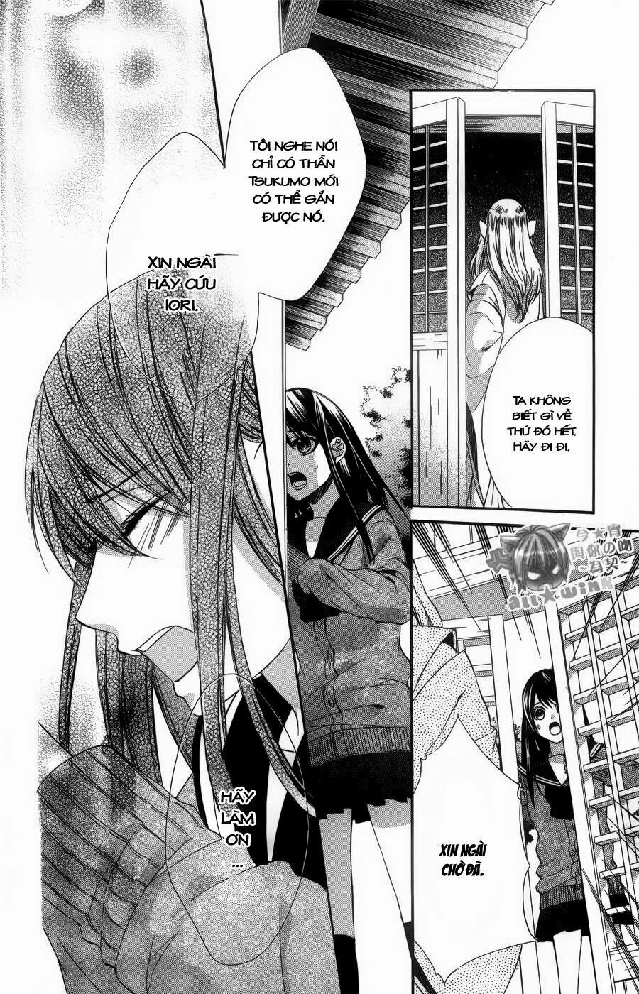 Koyoi, Kimi To Kiss No Chigiri Wo Chapter 4 - 16