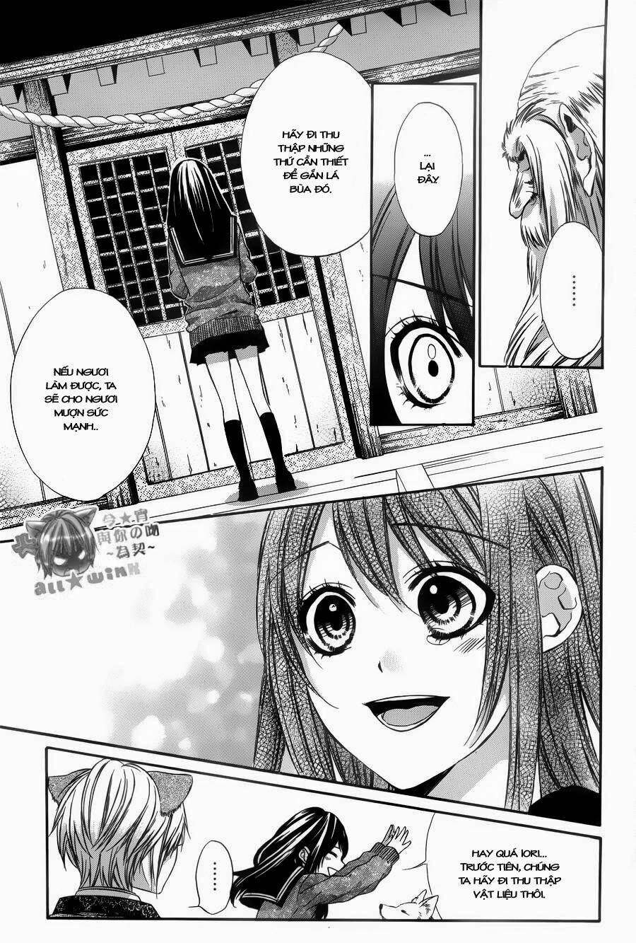 Koyoi, Kimi To Kiss No Chigiri Wo Chapter 4 - 17