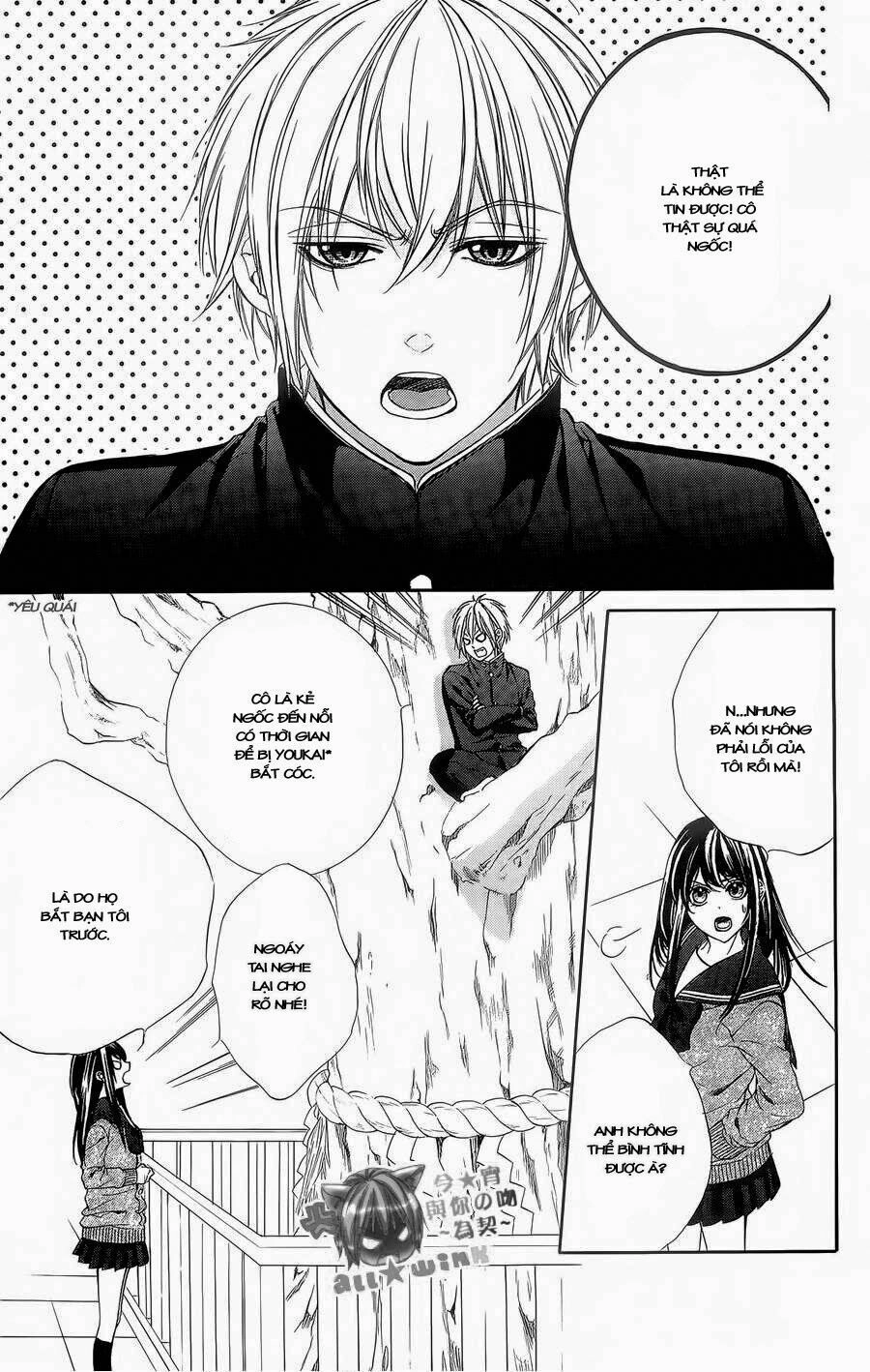 Koyoi, Kimi To Kiss No Chigiri Wo Chapter 5 - 4