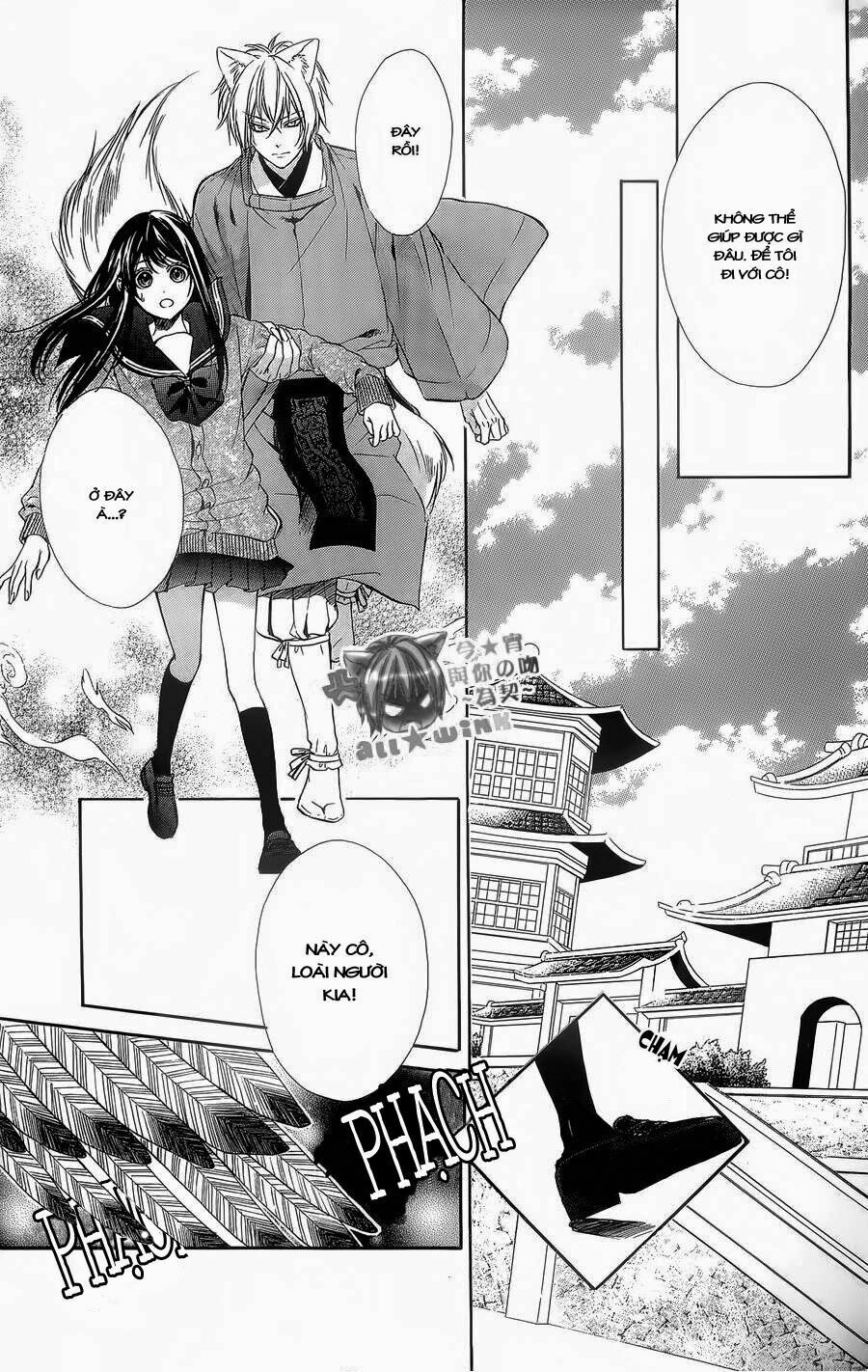 Koyoi, Kimi To Kiss No Chigiri Wo Chapter 5 - 12