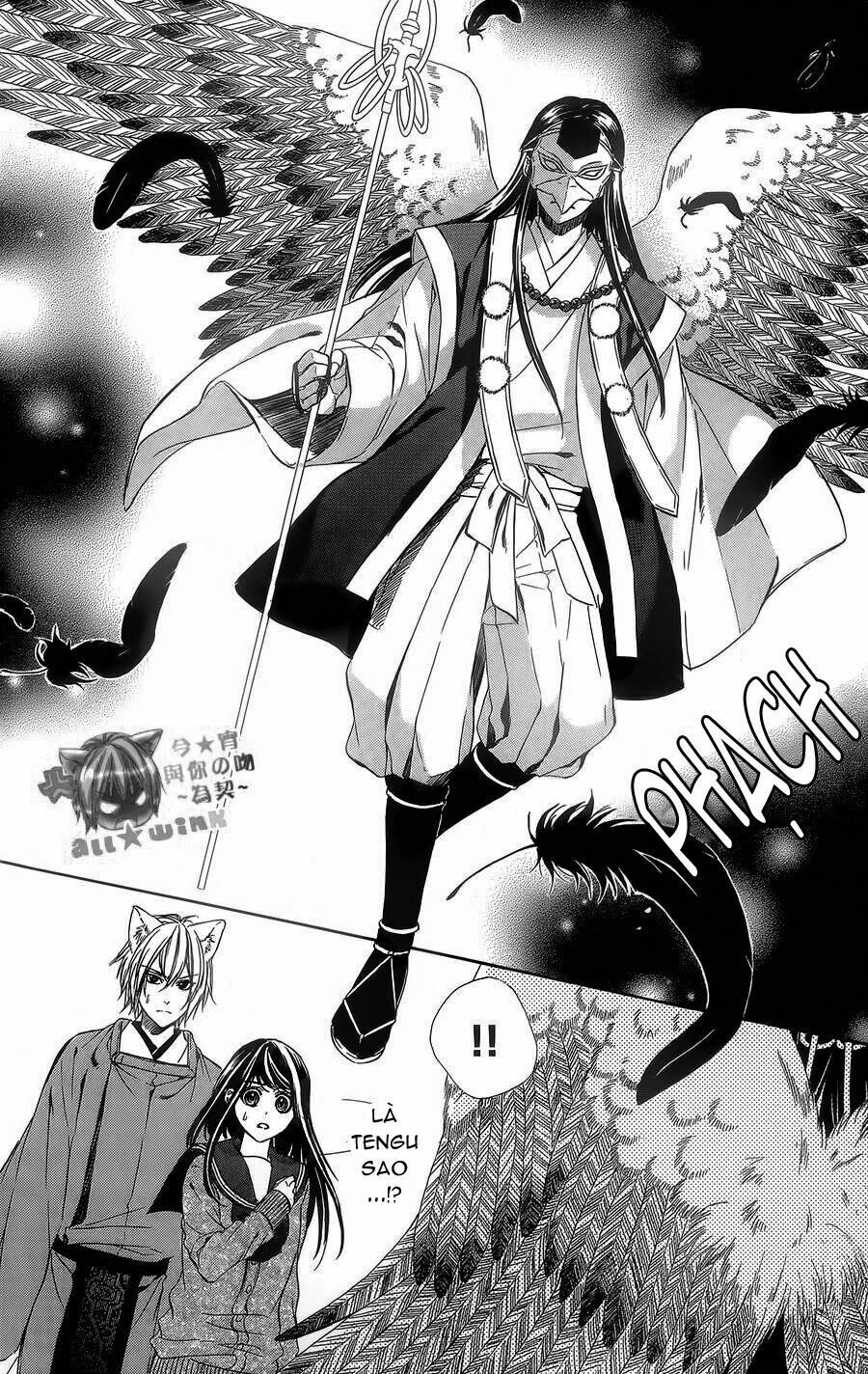 Koyoi, Kimi To Kiss No Chigiri Wo Chapter 5 - 13