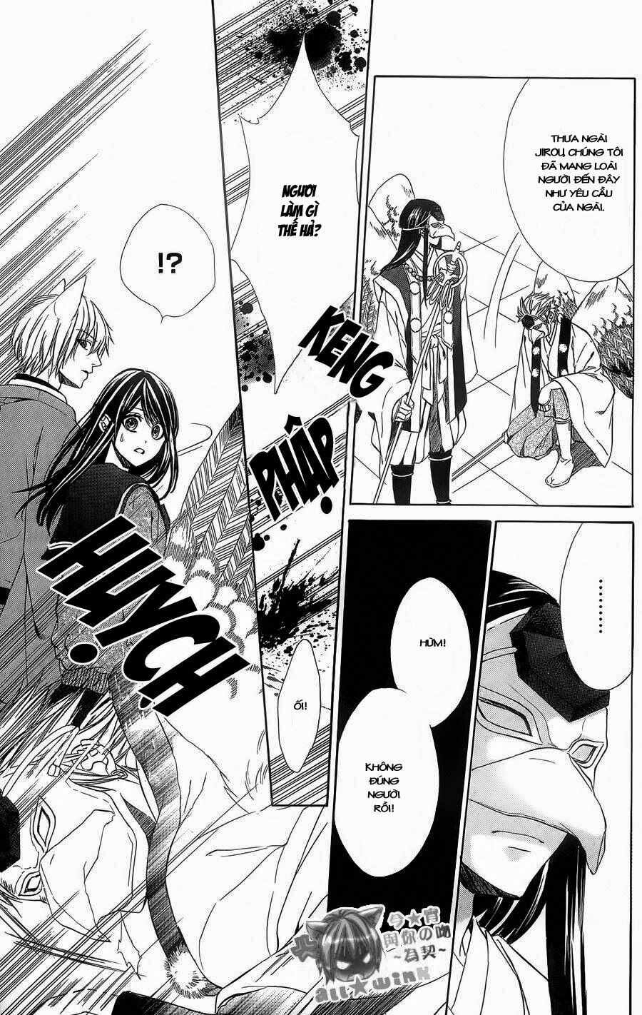 Koyoi, Kimi To Kiss No Chigiri Wo Chapter 5 - 14