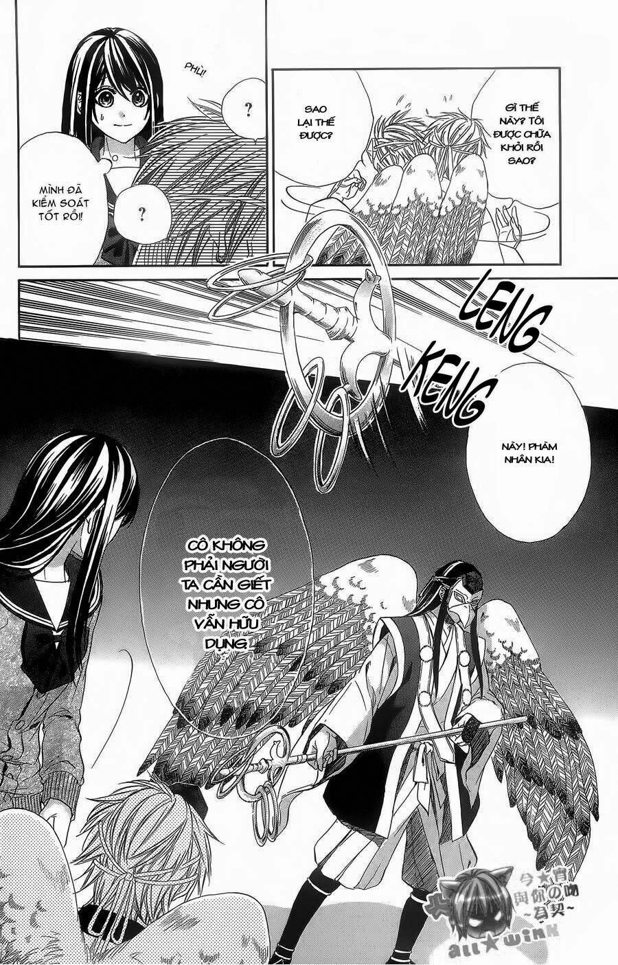 Koyoi, Kimi To Kiss No Chigiri Wo Chapter 5 - 17