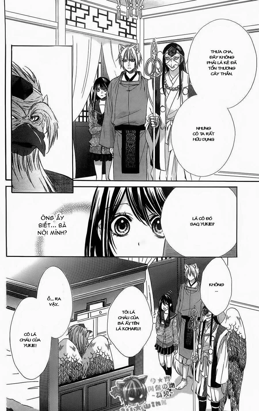 Koyoi, Kimi To Kiss No Chigiri Wo Chapter 5 - 21