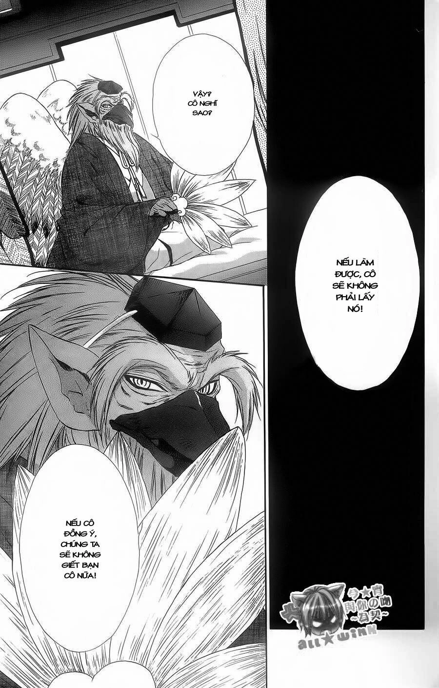 Koyoi, Kimi To Kiss No Chigiri Wo Chapter 5 - 26