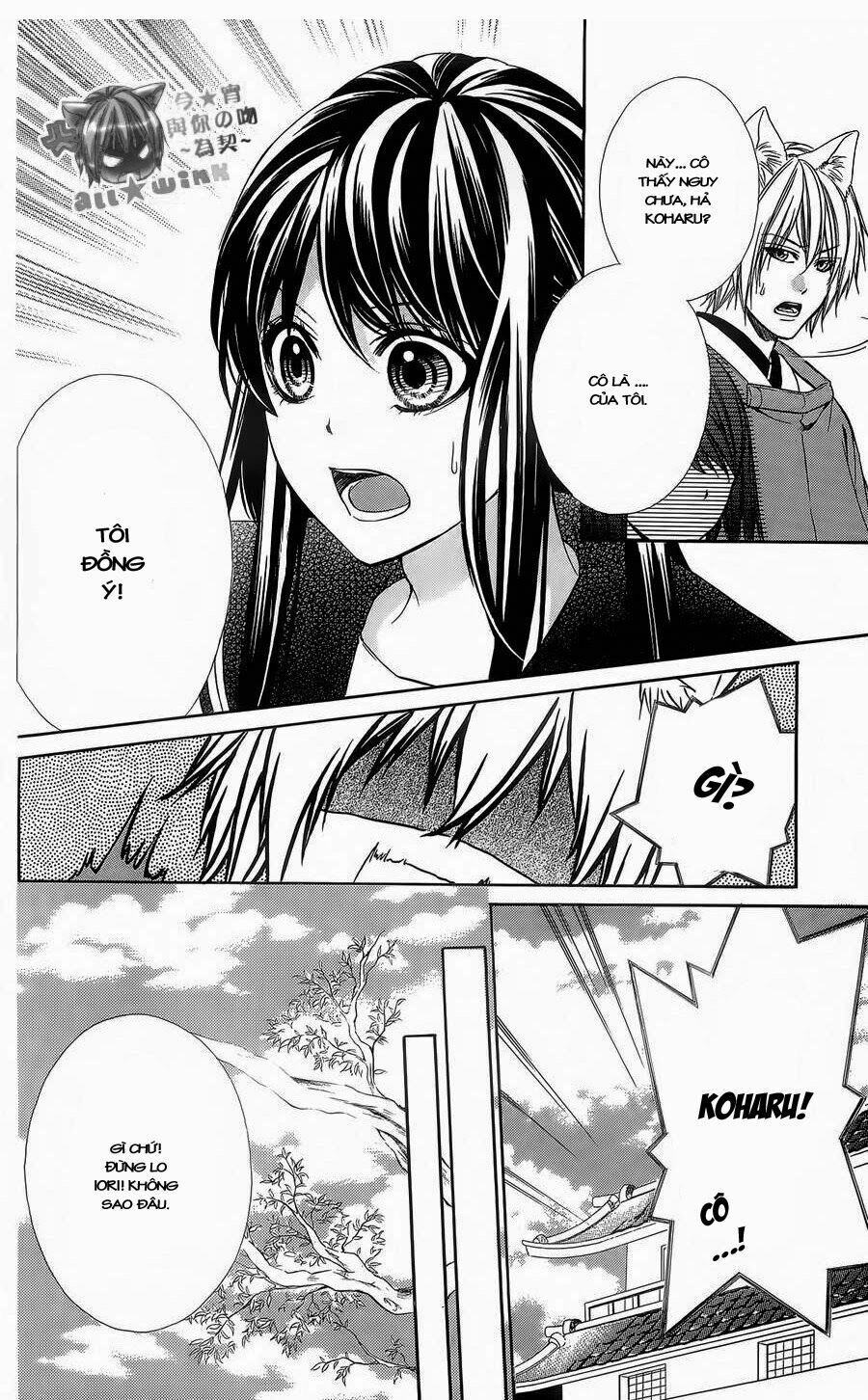 Koyoi, Kimi To Kiss No Chigiri Wo Chapter 5 - 27