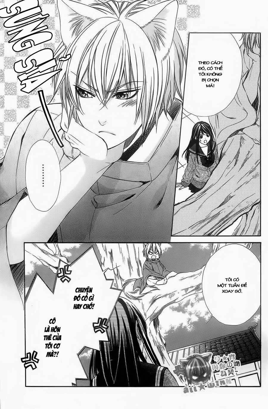 Koyoi, Kimi To Kiss No Chigiri Wo Chapter 5 - 28