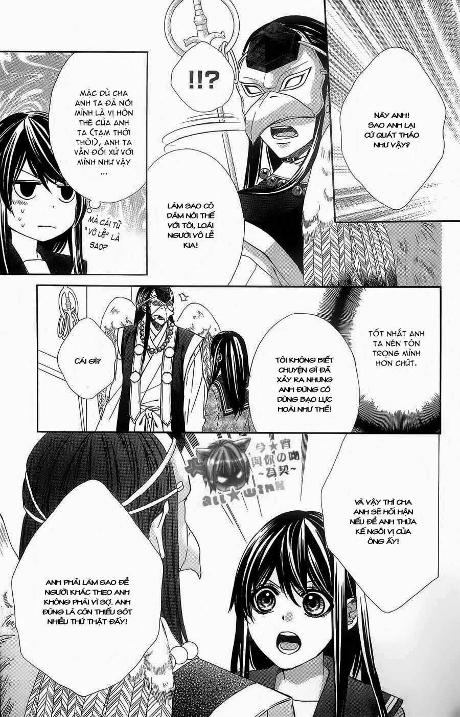 Koyoi, Kimi To Kiss No Chigiri Wo Chapter 5 - 34