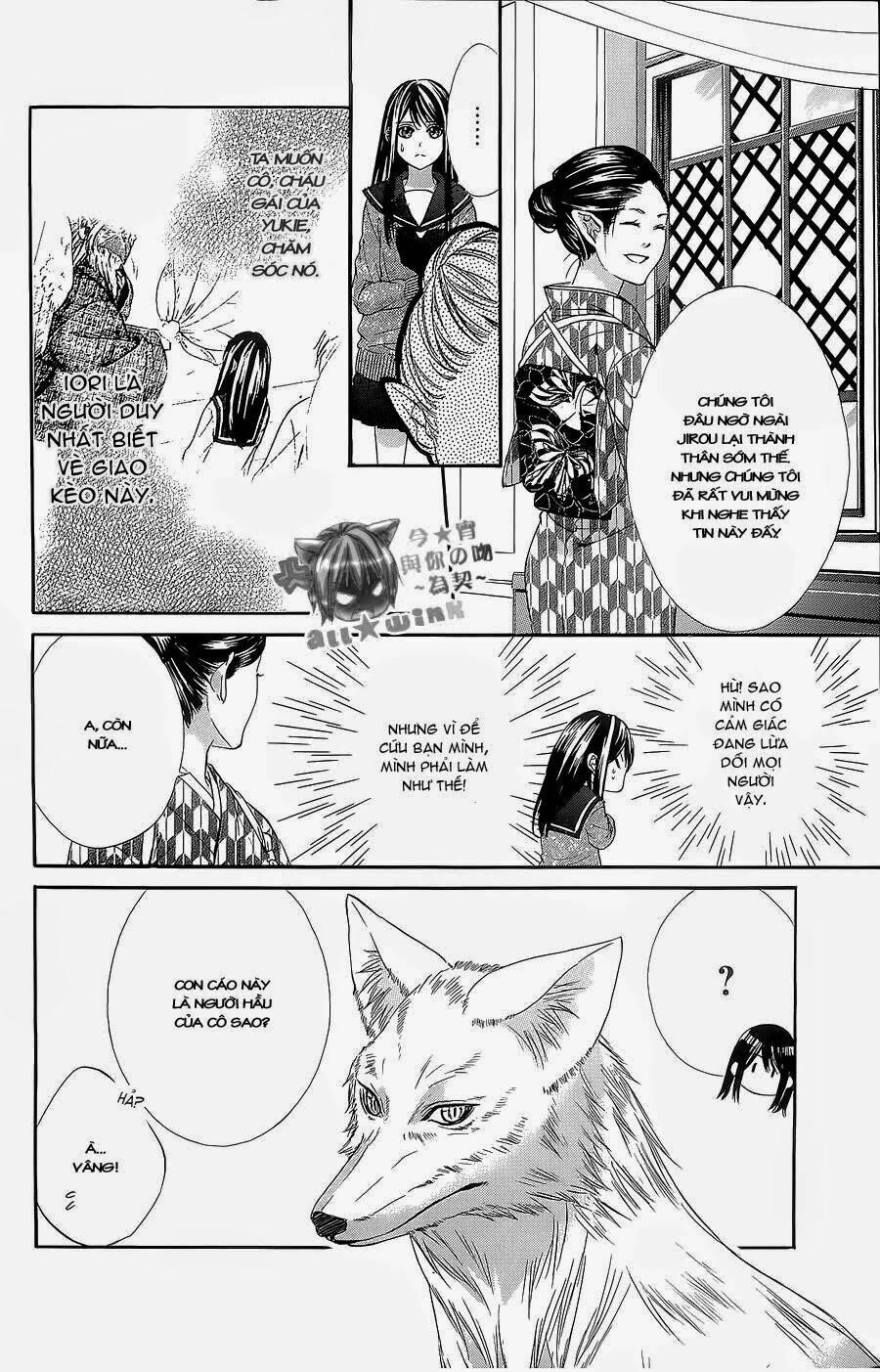 Koyoi, Kimi To Kiss No Chigiri Wo Chapter 6 - 4