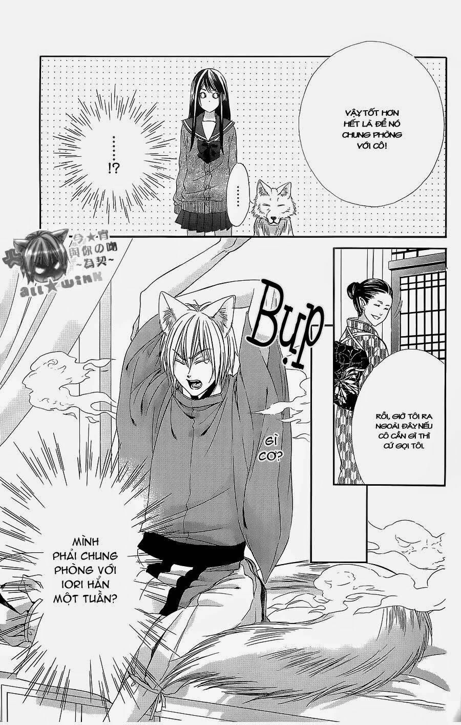 Koyoi, Kimi To Kiss No Chigiri Wo Chapter 6 - 5