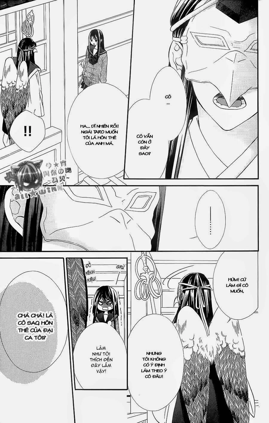 Koyoi, Kimi To Kiss No Chigiri Wo Chapter 6 - 11