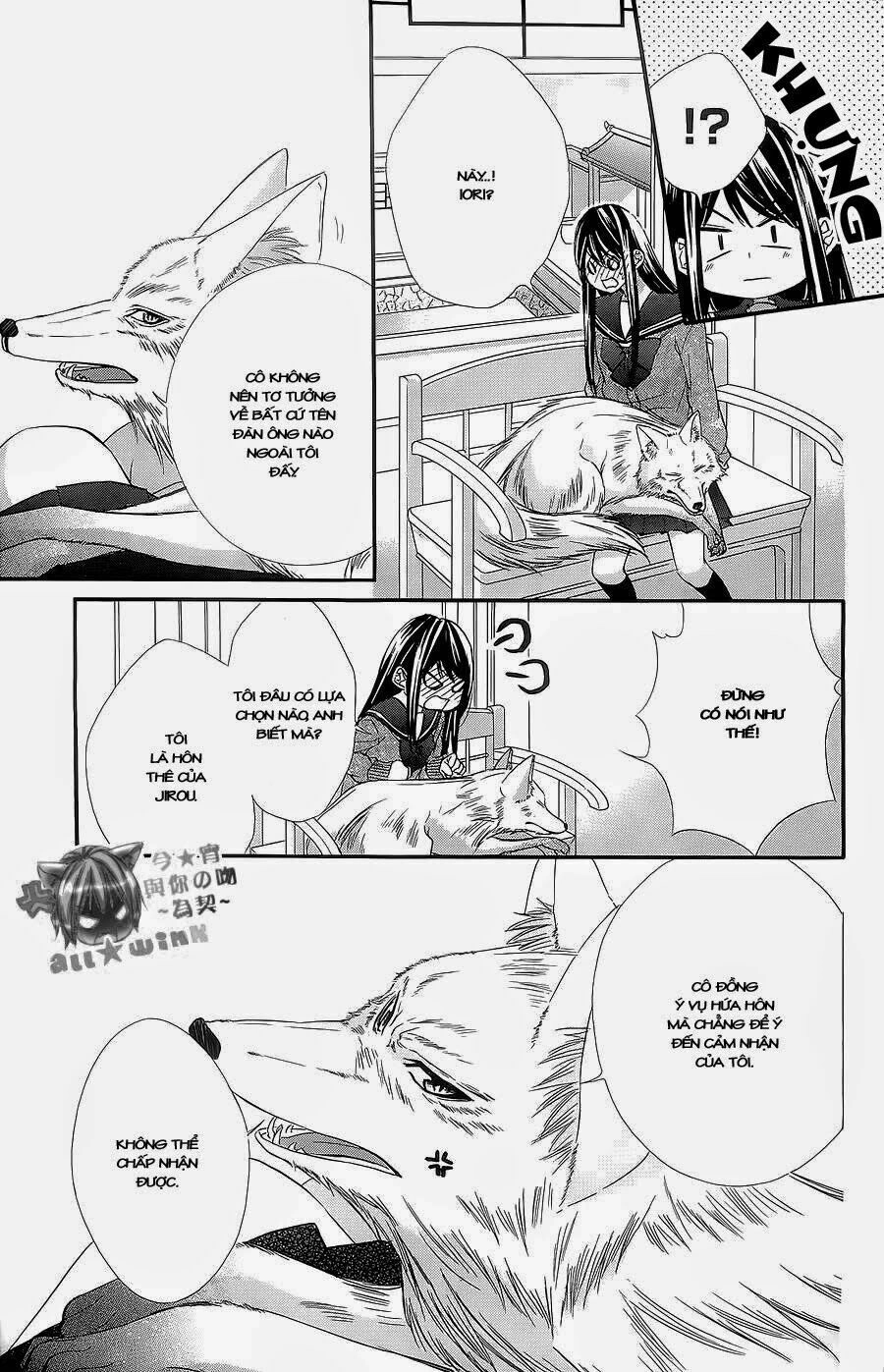 Koyoi, Kimi To Kiss No Chigiri Wo Chapter 6 - 15