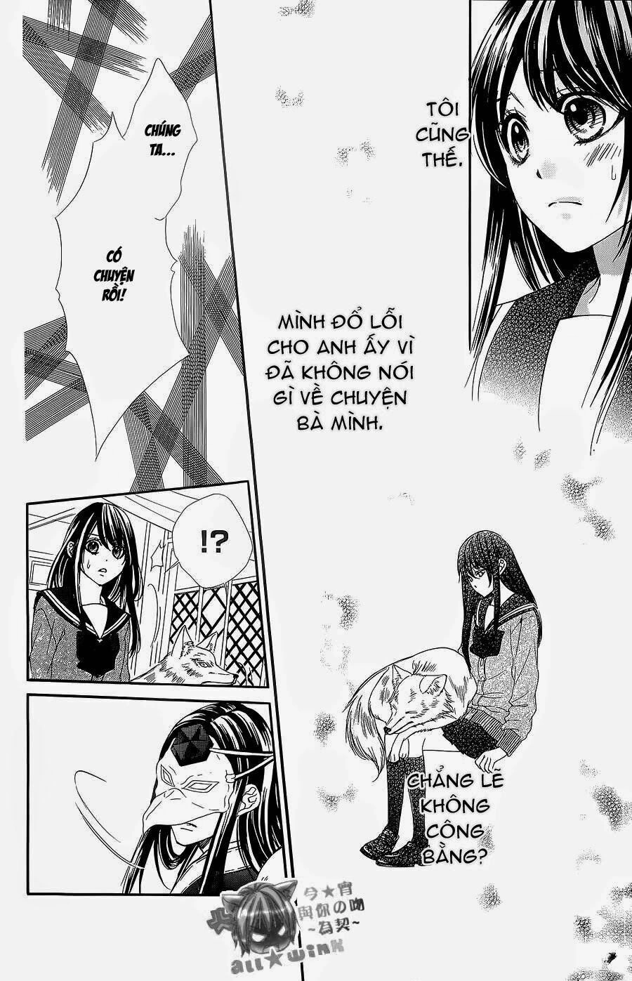 Koyoi, Kimi To Kiss No Chigiri Wo Chapter 6 - 16