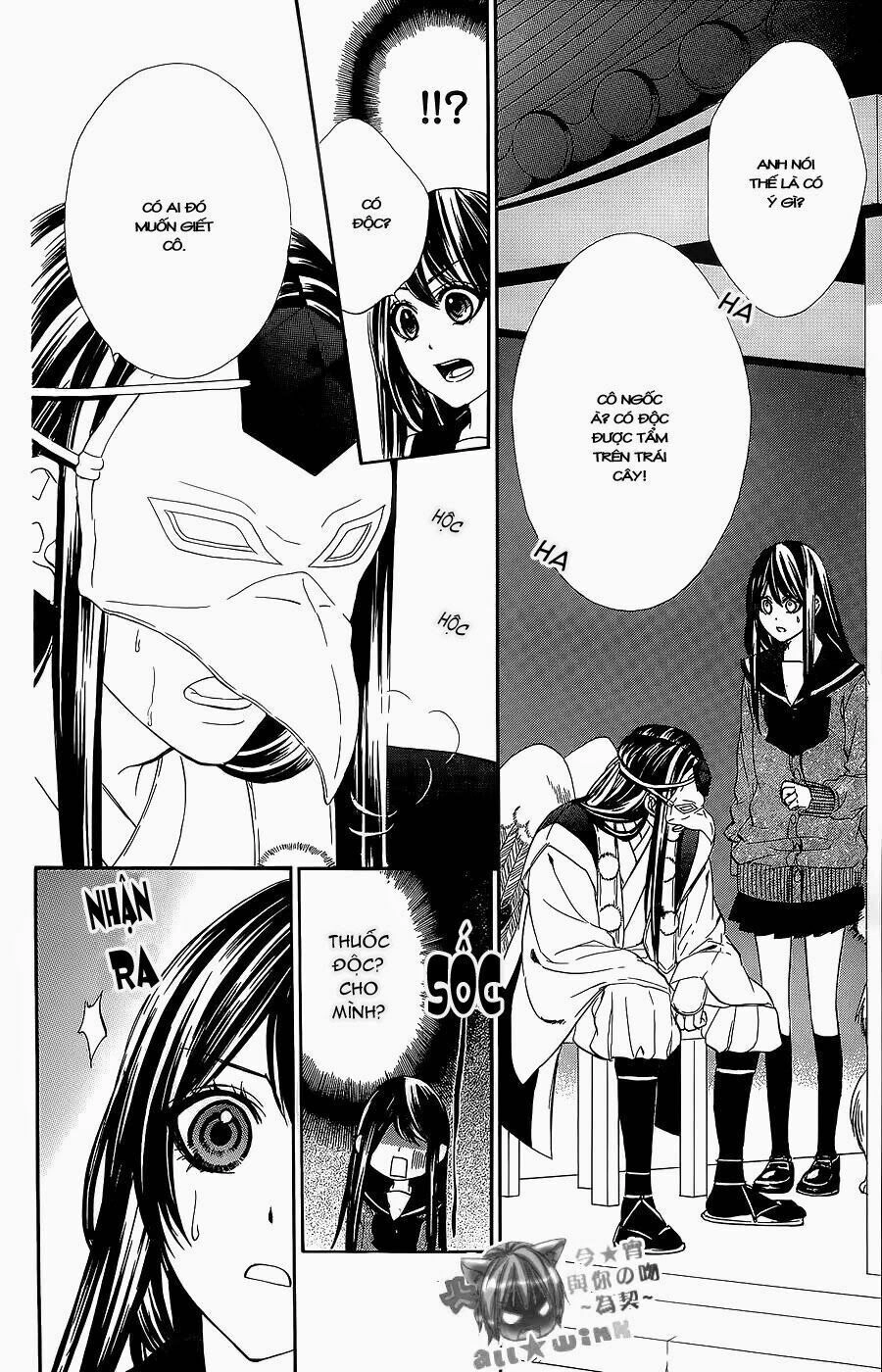 Koyoi, Kimi To Kiss No Chigiri Wo Chapter 6 - 26