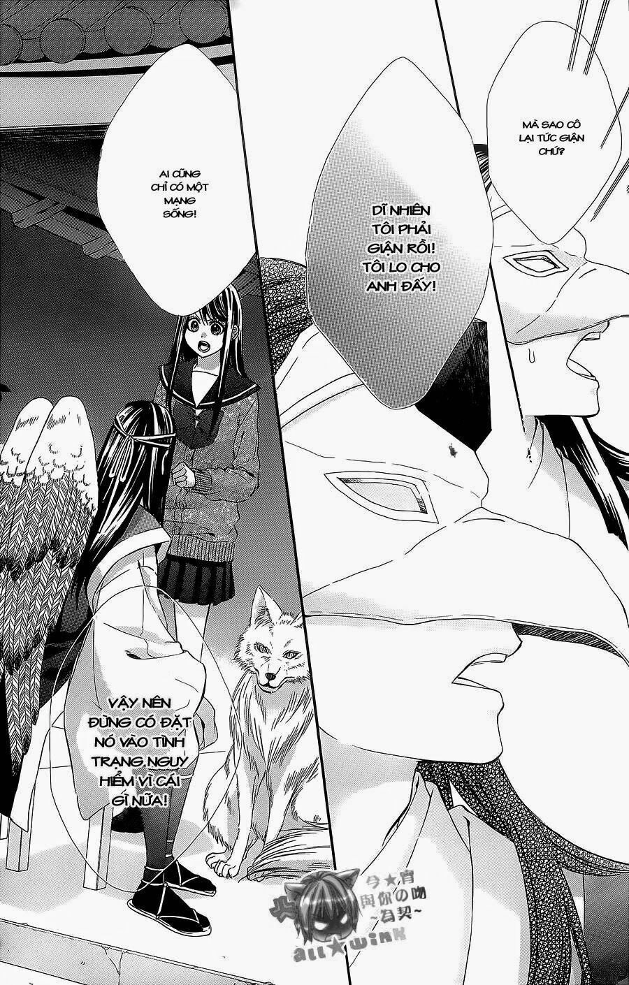 Koyoi, Kimi To Kiss No Chigiri Wo Chapter 6 - 28