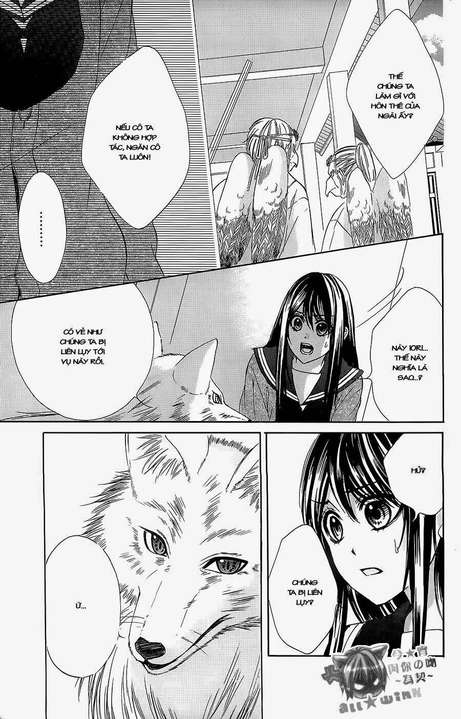 Koyoi, Kimi To Kiss No Chigiri Wo Chapter 6 - 33