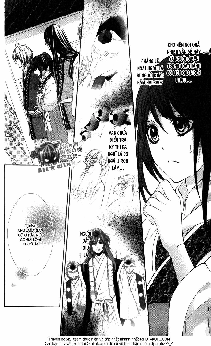 Koyoi, Kimi To Kiss No Chigiri Wo Chapter 7 - 11
