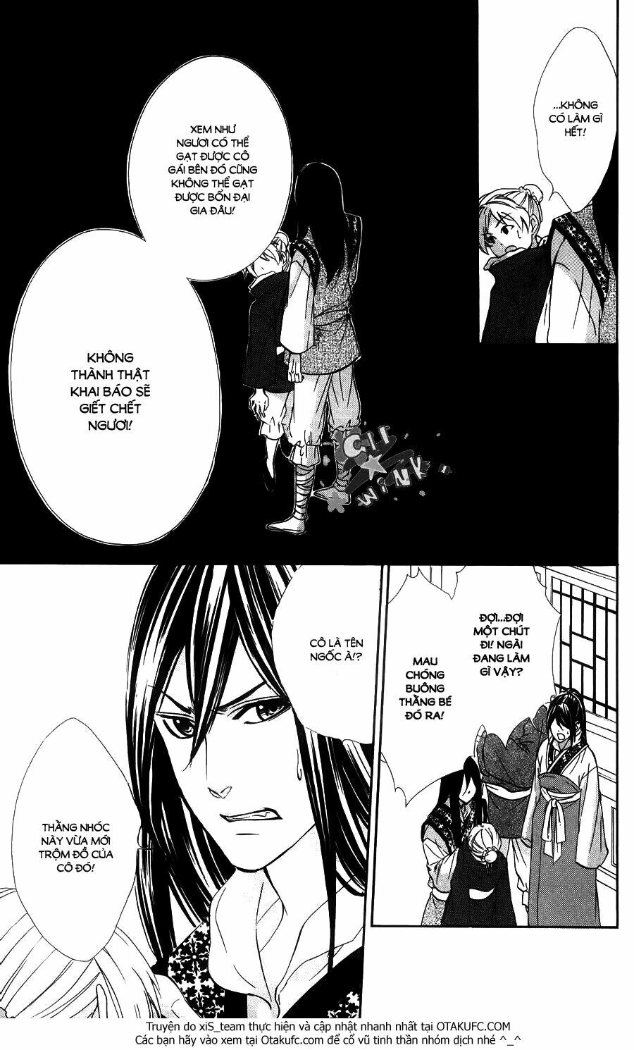 Koyoi, Kimi To Kiss No Chigiri Wo Chapter 7 - 17