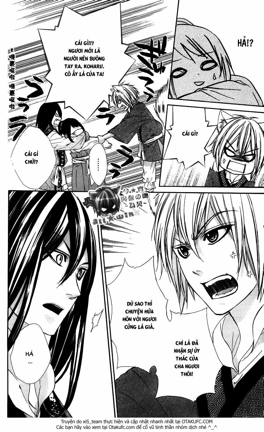 Koyoi, Kimi To Kiss No Chigiri Wo Chapter 7 - 28