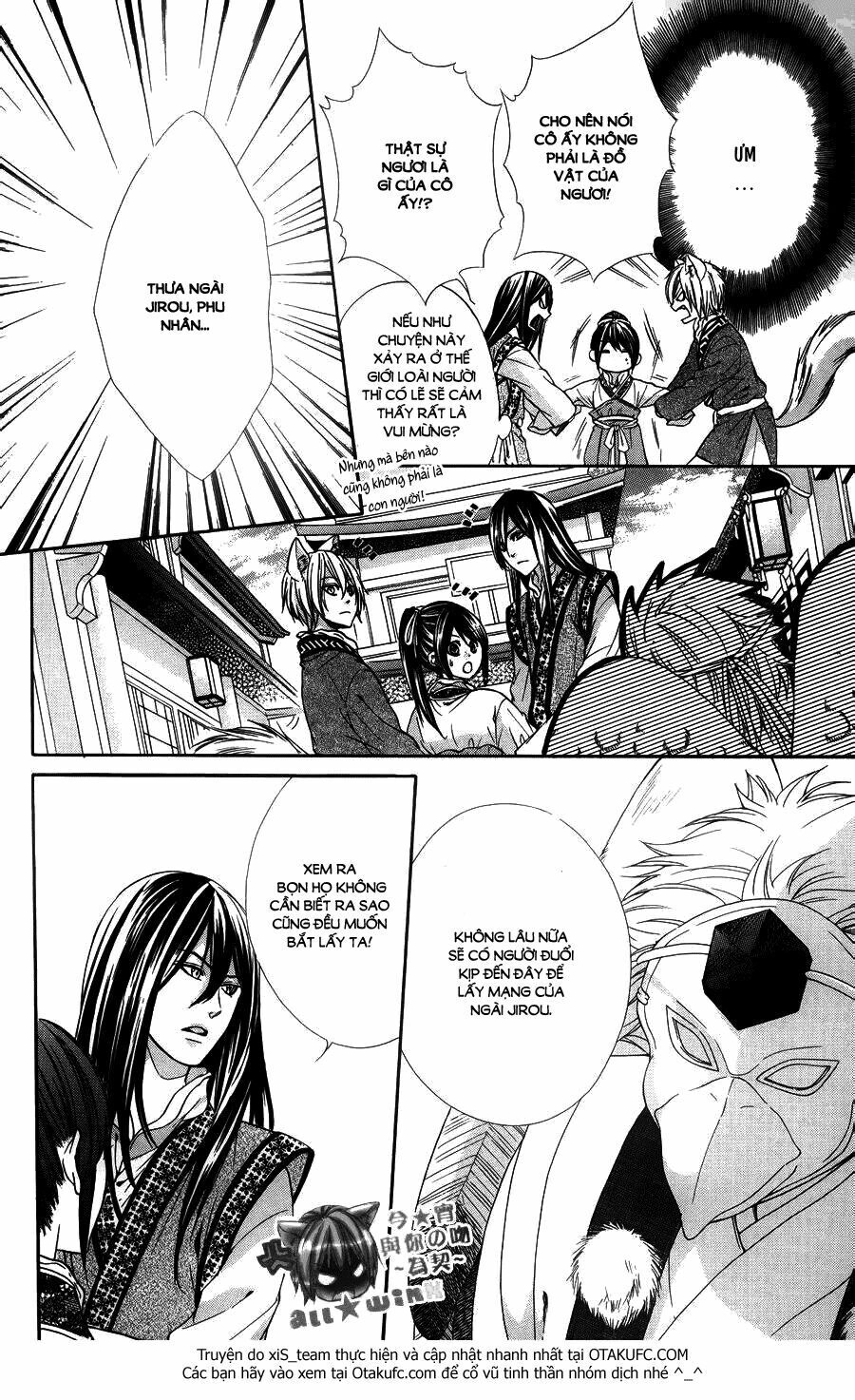 Koyoi, Kimi To Kiss No Chigiri Wo Chapter 7 - 30