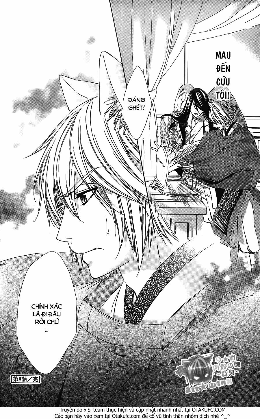 Koyoi, Kimi To Kiss No Chigiri Wo Chapter 8 - 37