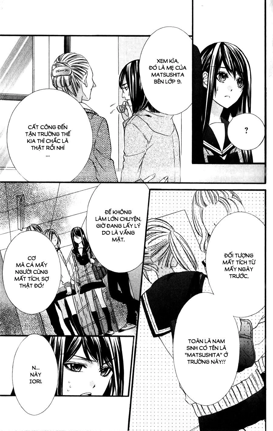 Koyoi, Kimi To Kiss No Chigiri Wo Chapter 11 - 8