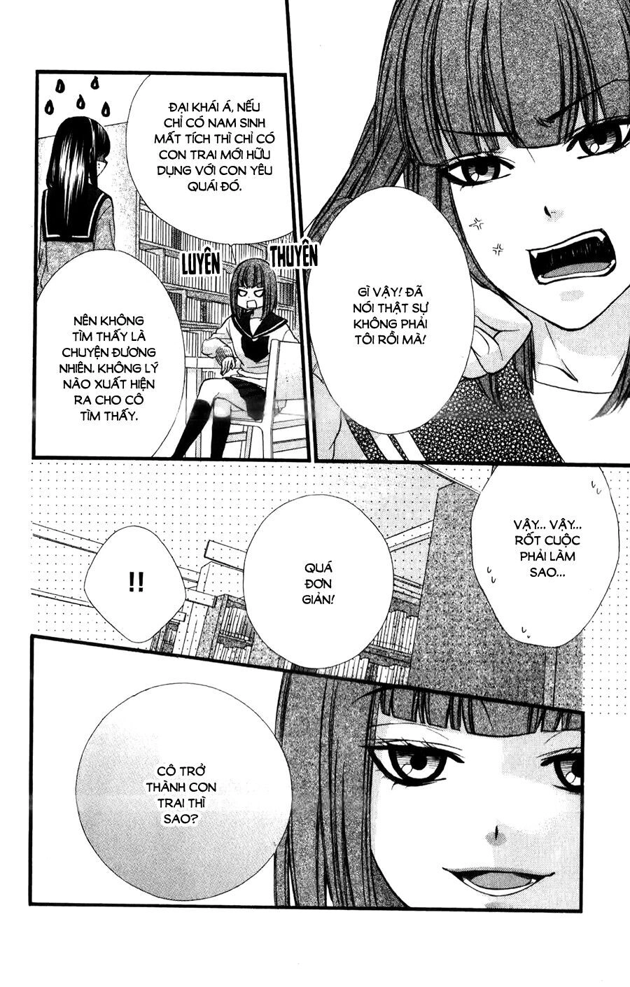 Koyoi, Kimi To Kiss No Chigiri Wo Chapter 11 - 17