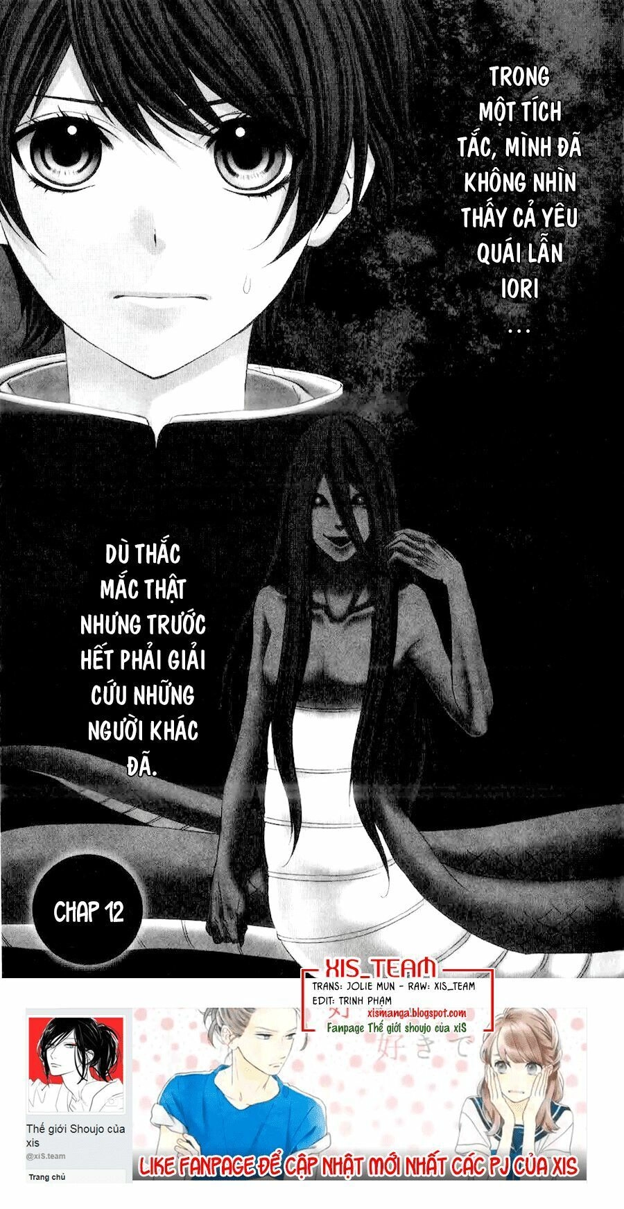 Koyoi, Kimi To Kiss No Chigiri Wo Chapter 12 - 2