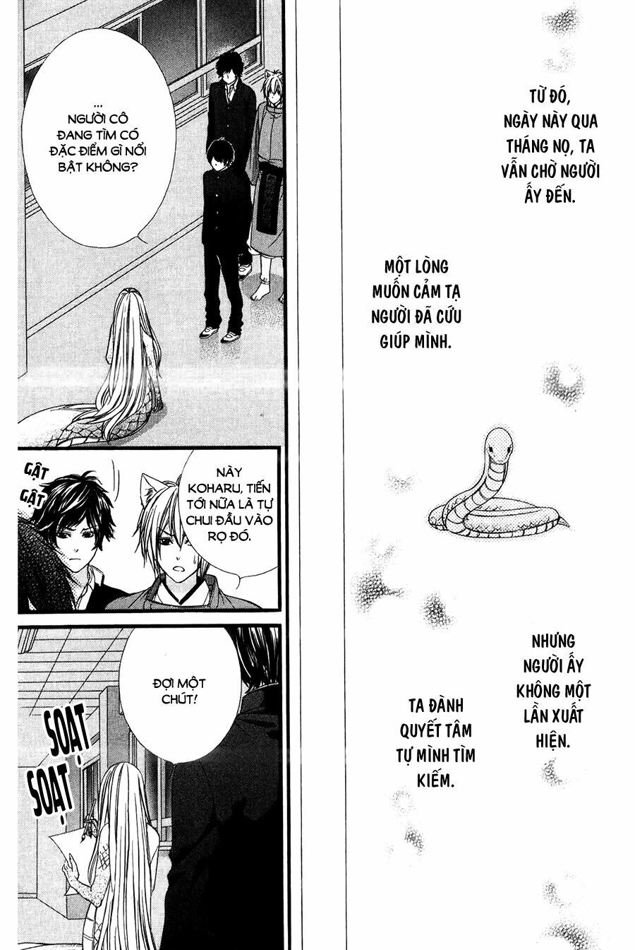 Koyoi, Kimi To Kiss No Chigiri Wo Chapter 12 - 10